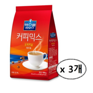 맥스웰하우스 오리지날 커피믹스 자판기용, 900g, 1개입, 3개