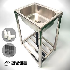 리빙앤홈 간이 싱크대 사무실 개수대 보조 주방 소형 싱크대 스텐 씽크대 베란다 탕비실 업소용