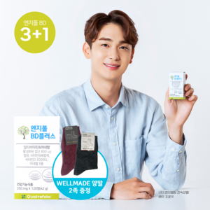 4세대 활성형엽산 800 비타민B D 아연 복합제 2달분 120정 Quatrefolic (5-MTHF) 엔지폴BD플러스, 1개