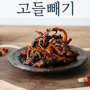 여수 고들빼기 김치 1kg / 전라도 맛있는 국내산 [고향맛 미가 돌산 갓김치], 1개