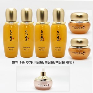 [수려한]화윤기초3종 더블패키지+원액1종추가, 1세트