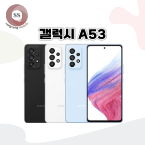 갤럭시A53 128GB (SM-A536) 새제품 공기계 무약정, 당일발송_화이트 AA급