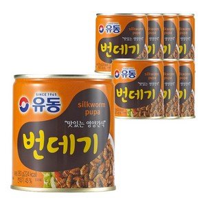 유동 번데기, 280g, 8개