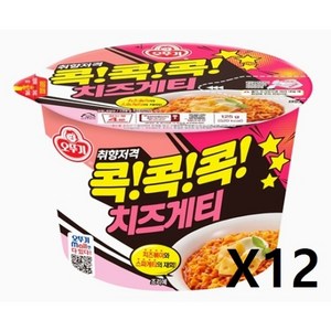 오뚜기 콕콕콕 치즈게티 125g, 12개