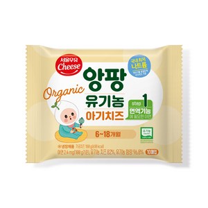 (서울우유) 앙팡 유기농 아기치즈 Step1 180g, 1개