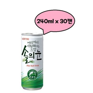 [롯데칠성] 솔의눈 can, 30개, 240ml