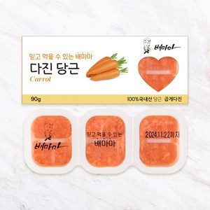 배마마 야채 큐브 44종 토핑 죽, 1개, 90g, 08.당근(곱게다진)