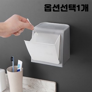 아이로스 오픈 쓰레기통 대, 그레이, 1개