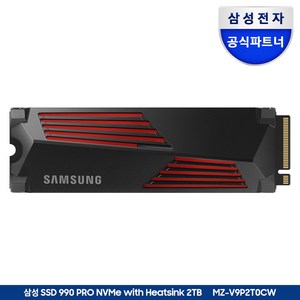 삼성전자 990 PRO heatsink 히트싱크 NVMe M.2 SSD, 2TB, MZ-V9P2T0CW