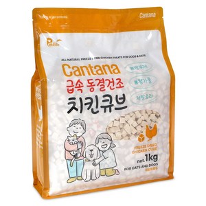 칸타나 동결건조 치킨 큐브1kg, 치킨큐브, 1kg, 1개