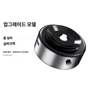 차량용 핸드폰 거치대 진공 흡착식 맥세이프 휴대폰 다목적, H. 업그레이드실버진공흡입+맥세이프, 1개