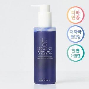 리꼼 아줄렌 더마 저자극 클렌징 폼, 1개, 200ml