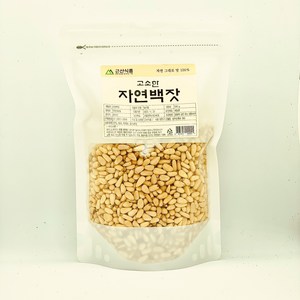 자연백잣500g 중국잣 수입잣 백잣 (신선포장), 1개