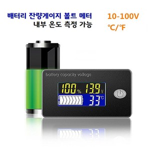 NTC(온도) 10v-100v 전압계 배터리잔량계 배터리용량, 1개