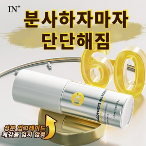 IN+ 동충하초가 함유된 마사지 미스트 60분 미스트 남성 지구력 증가파스 남성 마사지 미스트 지연 스프레이 보강 남성 성적 능력 미스트 [비밀 배송], 2개, 10ml