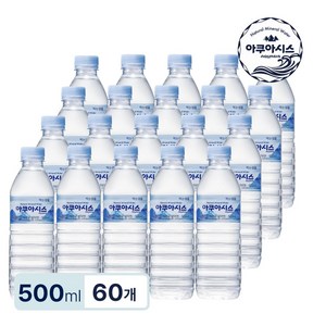 아쿠아시스 생수 유라벨, 60개, 500ml