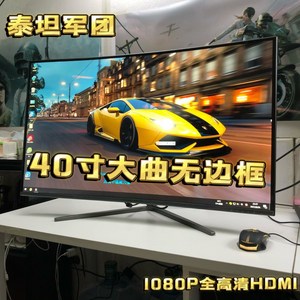 jjmok 스포츠 모니터 165hz 대형 스크린 초박형 전폭 눈 보호 스크린 게임 e스포츠 곡면 스크린, 46602, 100cm