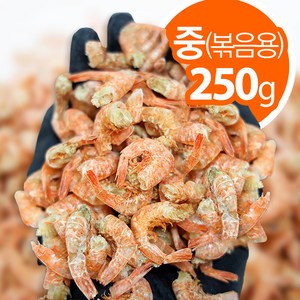 해미담 두절새우 250g 중대 사이즈(2.5~4cm) 마른 건새우 볶음용, 1개