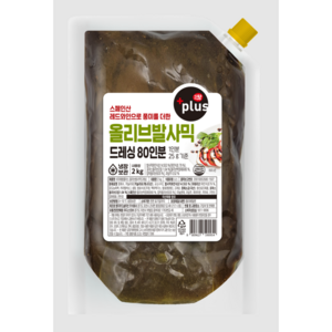 식자재왕플러스 올리브발사믹드레싱 2kg, 1개