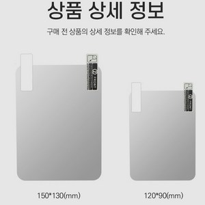 HUD 1+1 반사 필름 헤드업 디스 플레이 네비게이션, 1-HUD필름-120x90mm, 2개