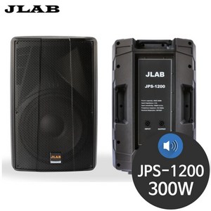 JLAB JPS-1200 12인치 300W 패시브스피커 교회 강당 공연용 헬스 짐 에어로빅