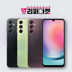 [누리와] 모든통신사O 약정X 삼성전자 갤럭시 A24 128GB 중고폰 공기계 알뜰폰 유심옮기면개통 SM-A245, 리퍼급, 다크레드