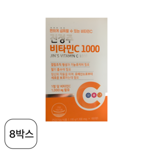 (800일분 정품) 진정주 비타C1000 x 1100mg 800정 진정주몰, 100정, 8개