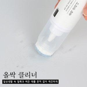 청소신 올싹 클리너 벽지 벽면 낙서지우기 자동차 얼룩 찌든때제거 세정제 물때 줄눈 곰팡이, 1개, 120g