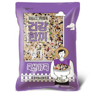 국산 혼합잡곡 17곡 5kg 대용량 균형혼합 건강한끼, 1kg, 1개