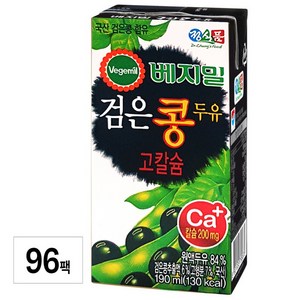 베지밀 검은콩 두유 고칼슘 190ml x 96팩, 96개