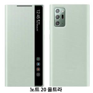 FOXON 갤럭시 노트20/노트20 울트라 스마트 클리어뷰 커버 케이스 호환 Galaxy Note 20/Ulta 5G 케이스