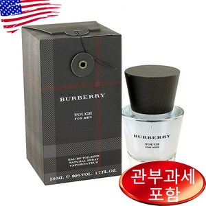 버버리 터치 포 맨 오 드 뚜왈렛, 50ml, 1개