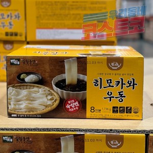 히모카와 우동 납작면 넓은면 찍어먹는 냉우동 백제 일월풍면, 270g, 8개