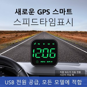 HUD G4S GPS 자동차 헤드업 디스플레이 LED 2.5인치 화면 디지털 시계 나침반 속도계 KMH 알람 거치대가 있는 보드 컴퓨터