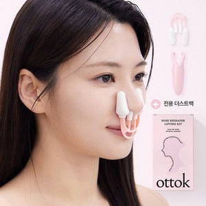 오똑 코슬림 키트 코교정기, 1개, 2종세트