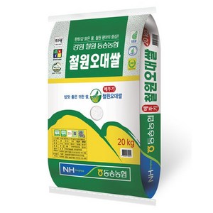 24년햅쌀 동송농협 철원오대쌀 20kg 상등급 메뚜기오대, 1개