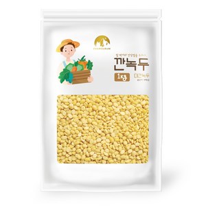 껍질없는 녹두 대 깐녹두, 1kg, 1개