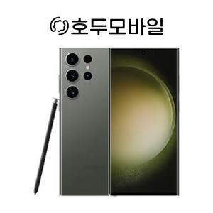 [호두모바일] 삼성 갤럭시 S23울트라 S23Ulta 256GB 중고폰 알뜰폰 (SM-S918), 랜덤색상(빠른발송)