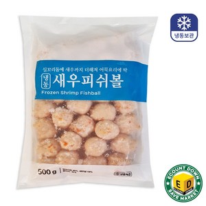 새우 피쉬볼(어묵) 500g, 1개