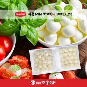 까몽 MINI보코치니 모짜렐라 카프레제 샐러드 치즈 (100G*2EA) (3시 이전 주문 당일배송), 1개, 200g