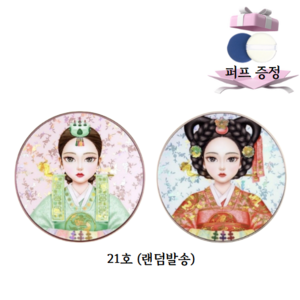 최신상!! 뷰티피플 철벽녀 시즌15 나노 비타민 광천수 커버쿠션 본품+리필(케이스선택불가), 21호 연지세트, 1개