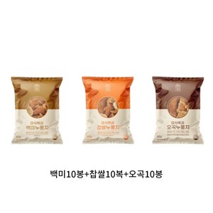 미식백과 누룽지50g x 30봉(백미10봉+찹쌀 오곡)고소한건강, 50g, 30개