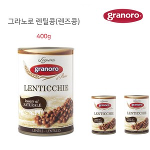그라노로 이탈리아산 렌틸콩 완제품, 400g, 5개