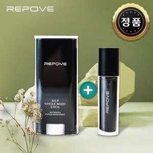 [단짝구성] 리포브 화장품 2종 홀바디스틱+페이스스틱 (리포브 홀바디+페이스틱) 총 2개 + 금분항균칫솔gift, 1세트