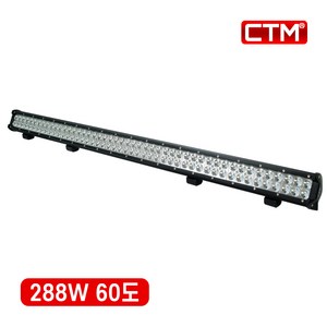 CTM 서치 라이트 써치 CREE LED 집어등 해루질 작업등, 05 바형 288W/60도, 1개