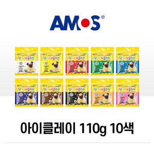 아모스 탱탱 아이클레이 110g 10색 15색 세트 칼라점토 촉감놀이 점토공예, 110g10색세트, 1개