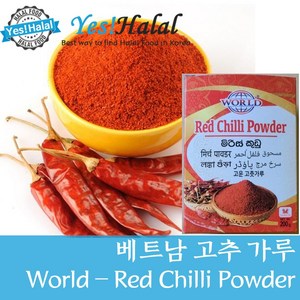 Red Chili Powder Vietnam Chilli Powder 베트남 고추 가루 레드칠리 파우더 (World Vietnam 200g), 200g, 1개