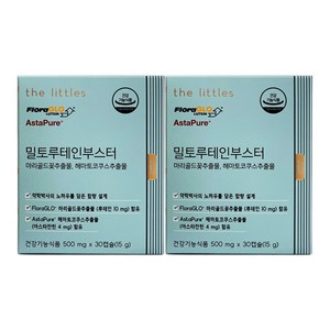 더리틀스 밀토루테인부스터 500mg x 30캡슐, 30정, 2개