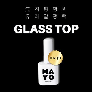 요고 마요 마요 글래스 탑젤(논와이프) 10g, MAYO 글래스 탑젤, 1개