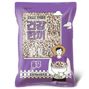 국산 율무 1kg, 1개